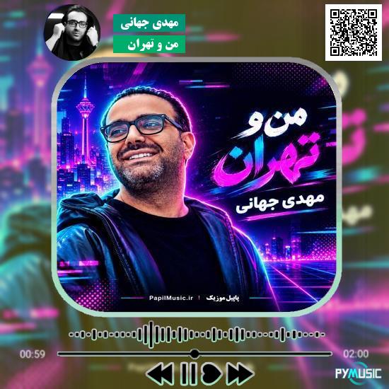دانلود آهنگ اویندار داوود رستمی